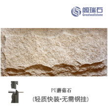  江西星子联鑫石材厂 主营 青蘑菇石 白板 锈板
