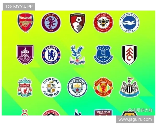 英超足球队队徽设计赏析