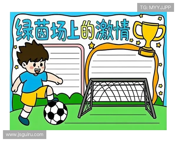 足球比赛中的远射与精准打门技巧