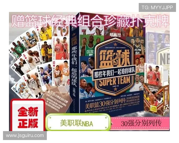 NBA火箭队对公牛比赛直播时间与频道 NBA火箭队对公牛比赛直播时间与频道