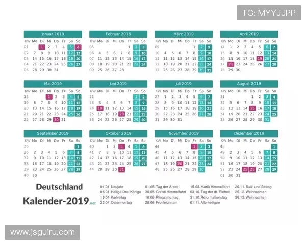 德甲球队平时休假制度及球员管理方法介绍 德甲球队平时休假制度及球员管理方法介绍