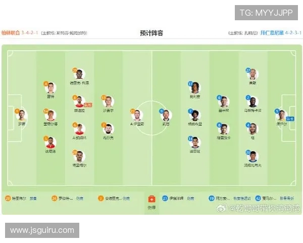 德甲联赛到底有多少支球队详解