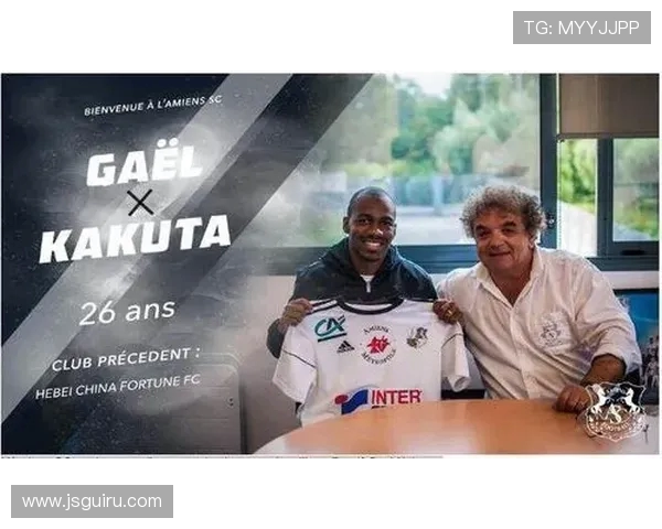 法甲外援球员合同结构分析与转会条款设定对比