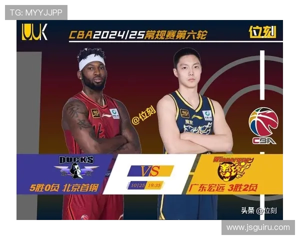CBA北京首钢客场挑战广东宏远争夺季后赛排名